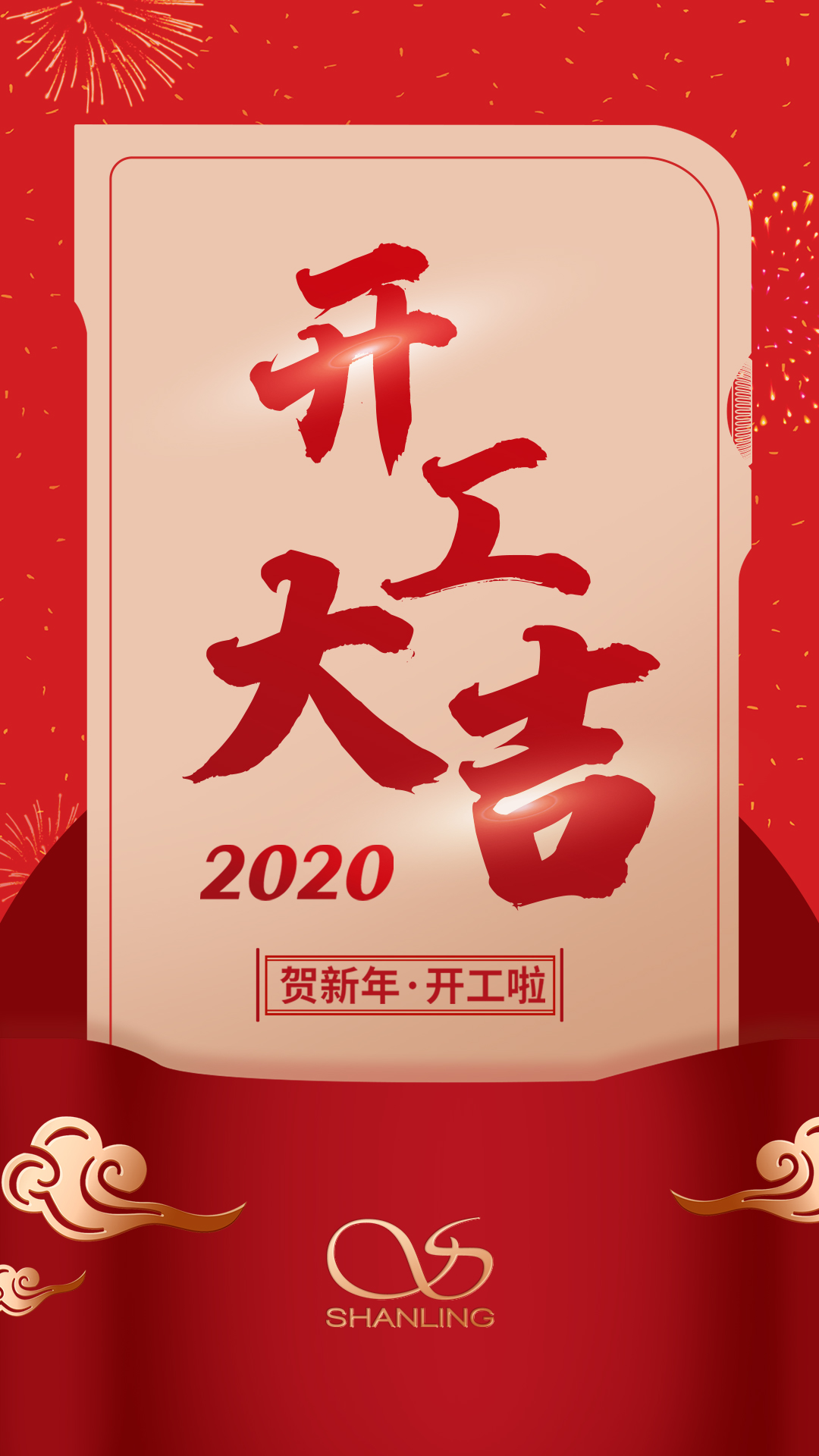 微信圖片_20200210102431.jpg 微信圖片_20200210102431.jpg