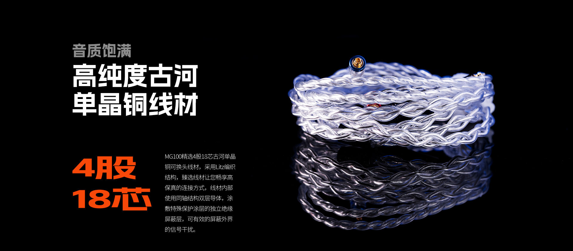 MG100詳情頁(yè)_14.jpg