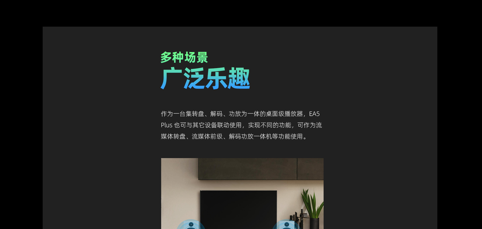 EA5P官網(wǎng)_19.jpg