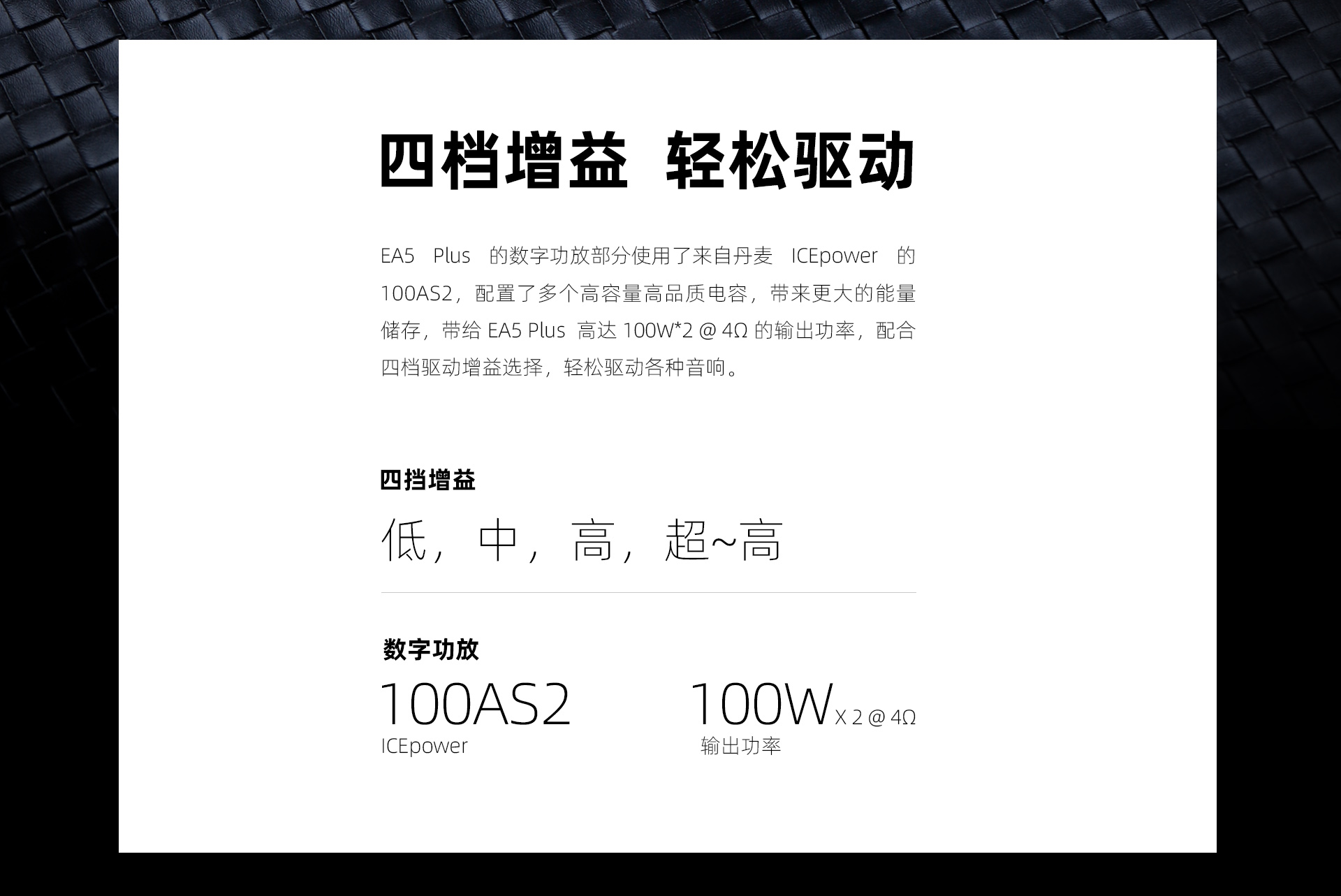 EA5P官網(wǎng)_07.jpg