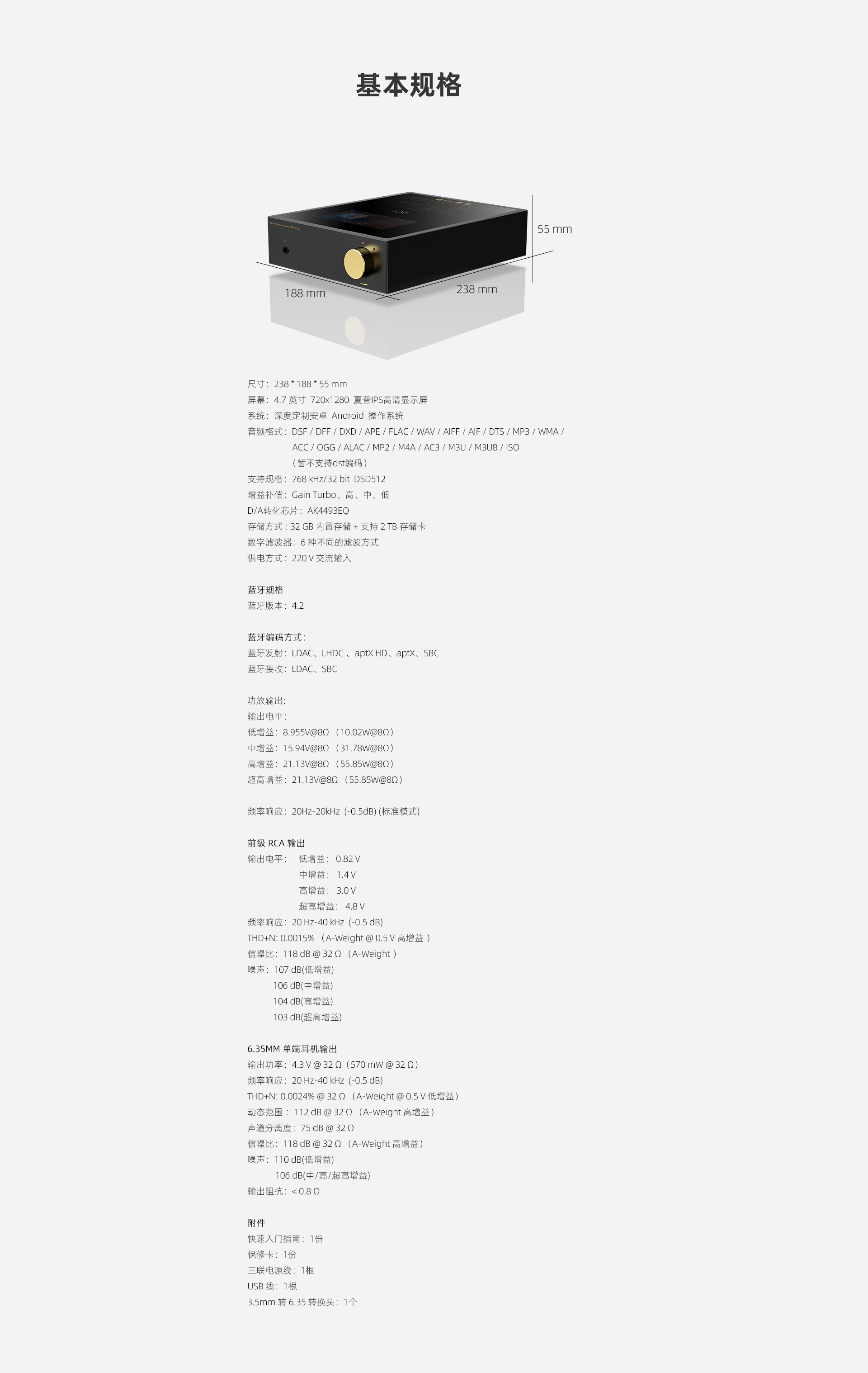 EA5P官網(wǎng)_24.jpg
